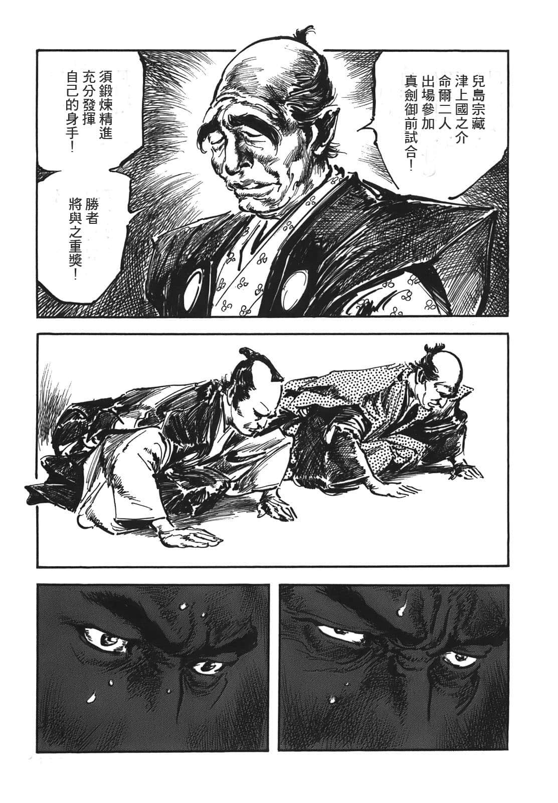 Page 120