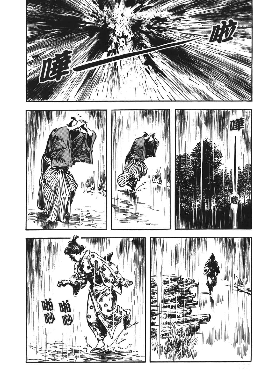 Page 121