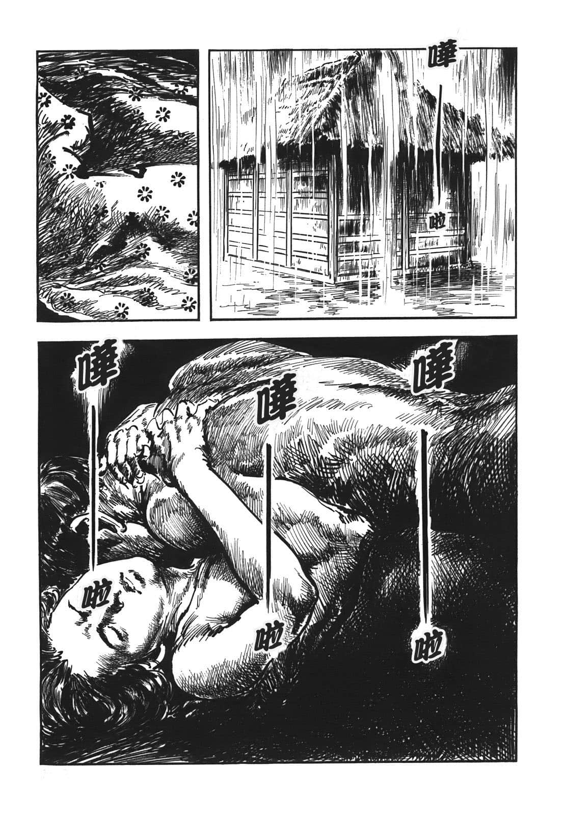Page 124