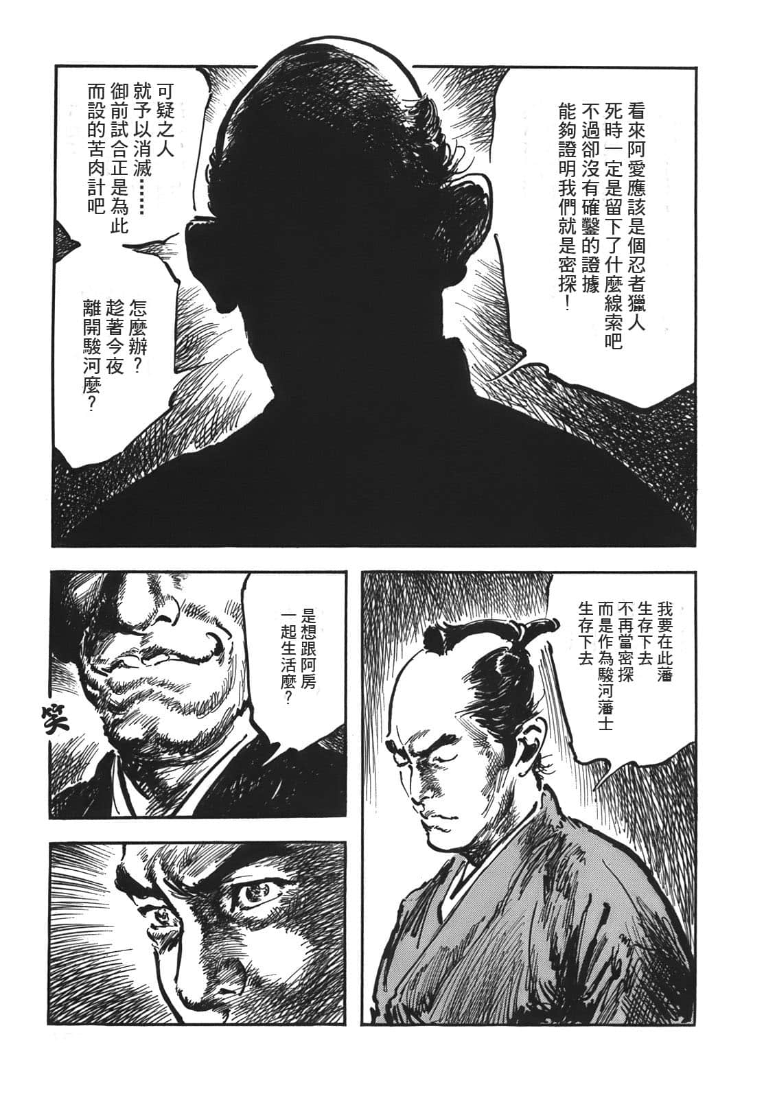 Page 126