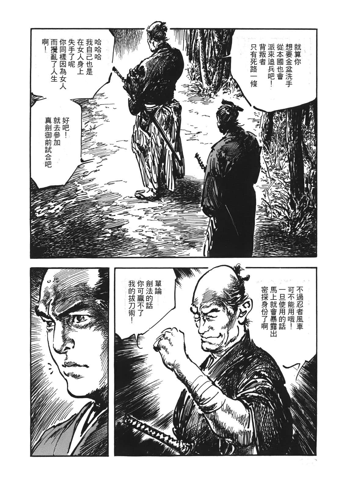 Page 127
