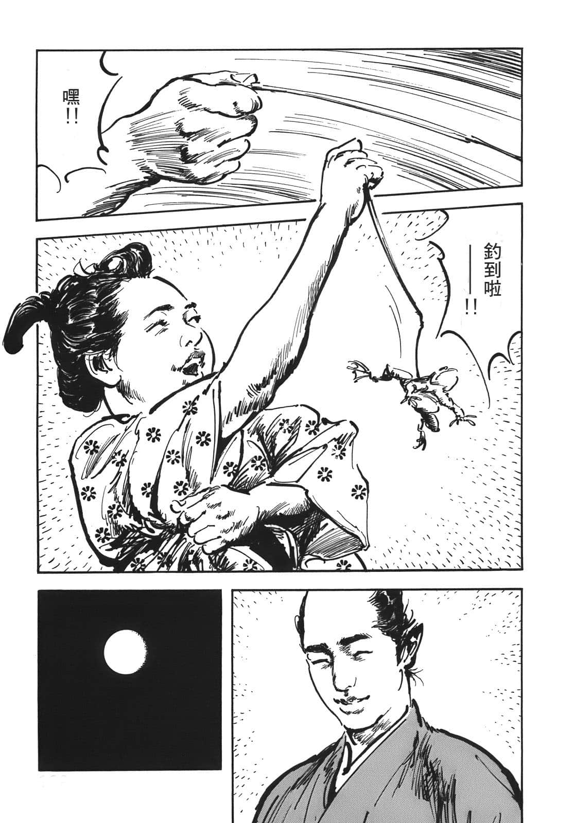Page 130