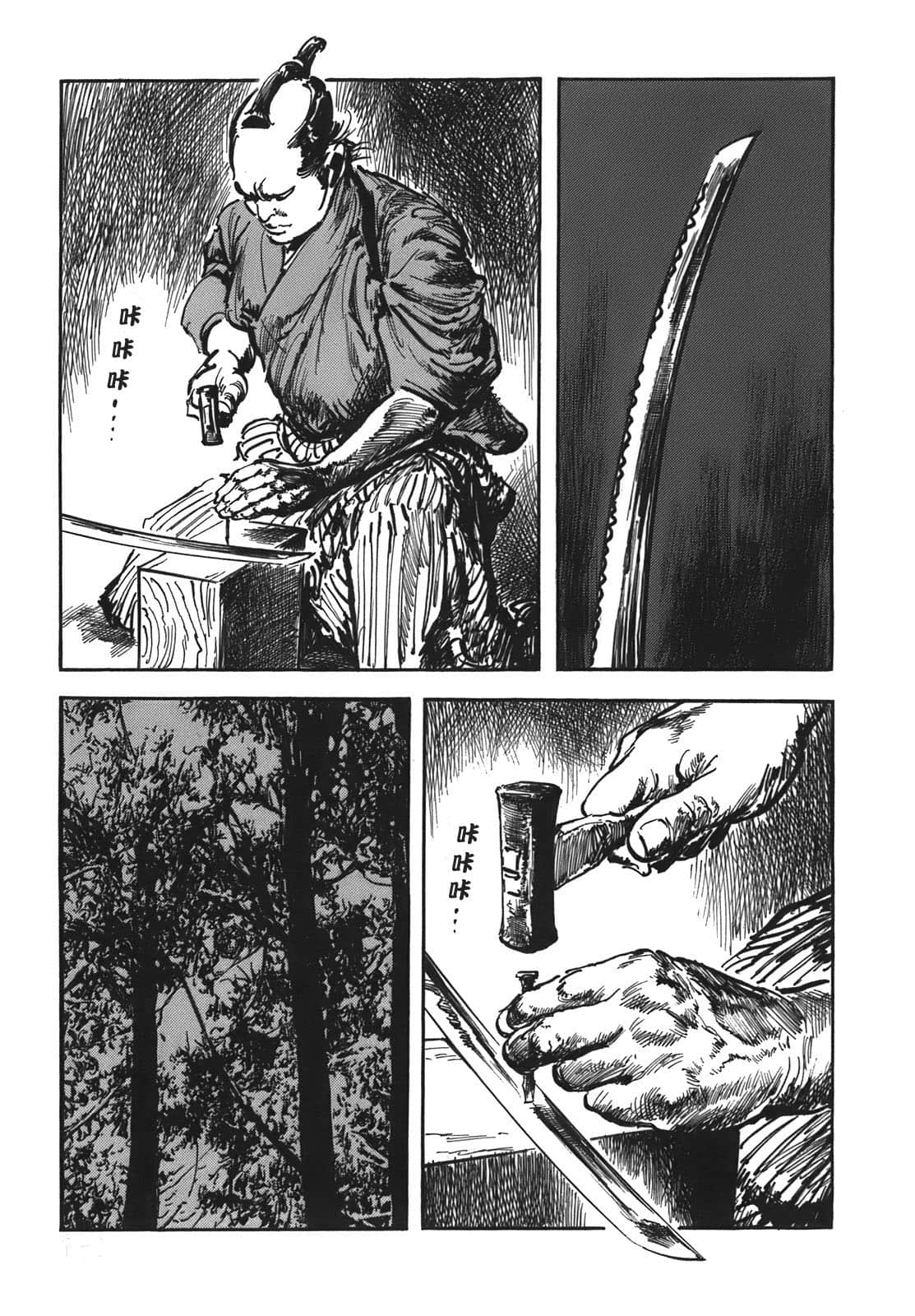 Page 132
