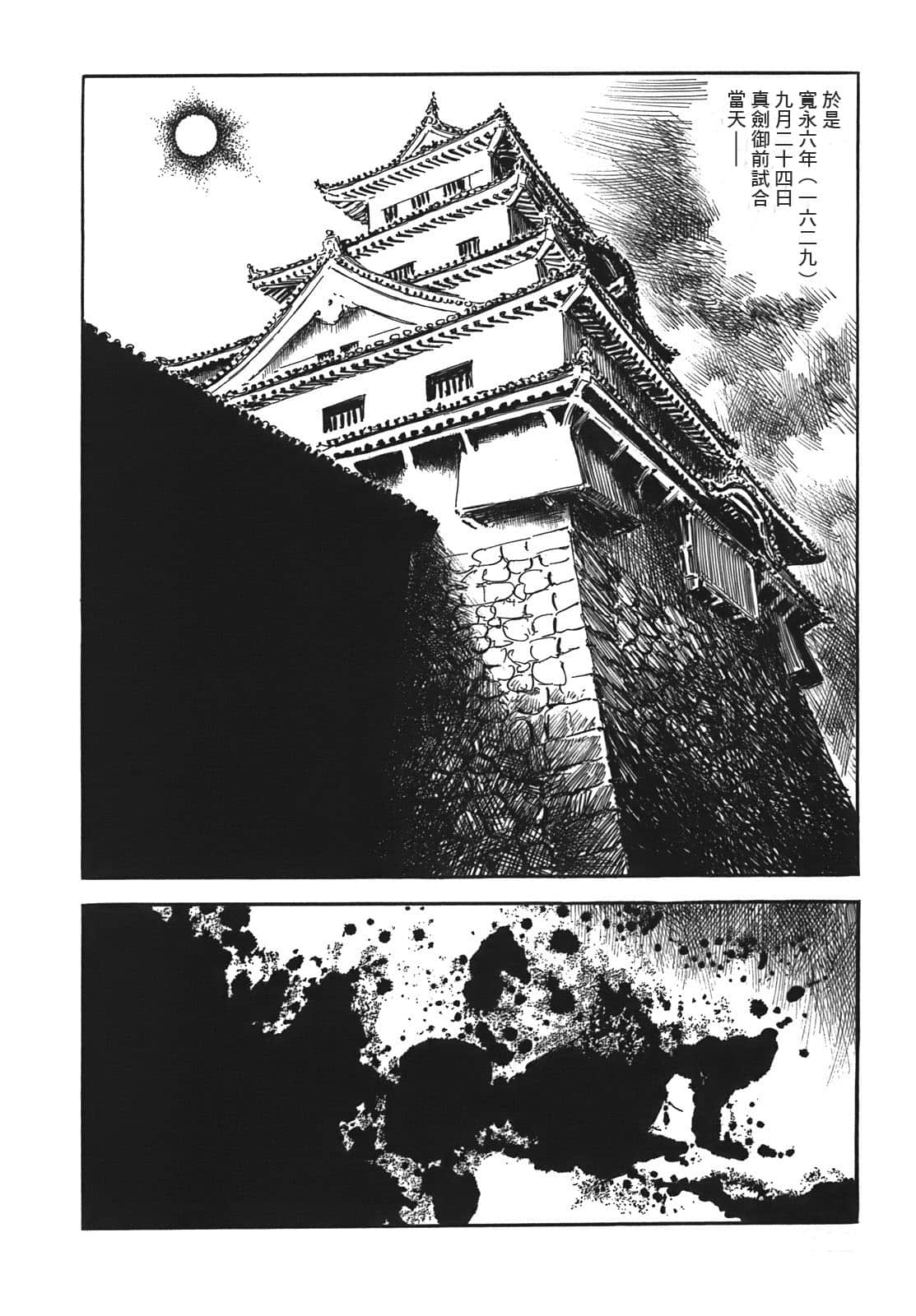 Page 133