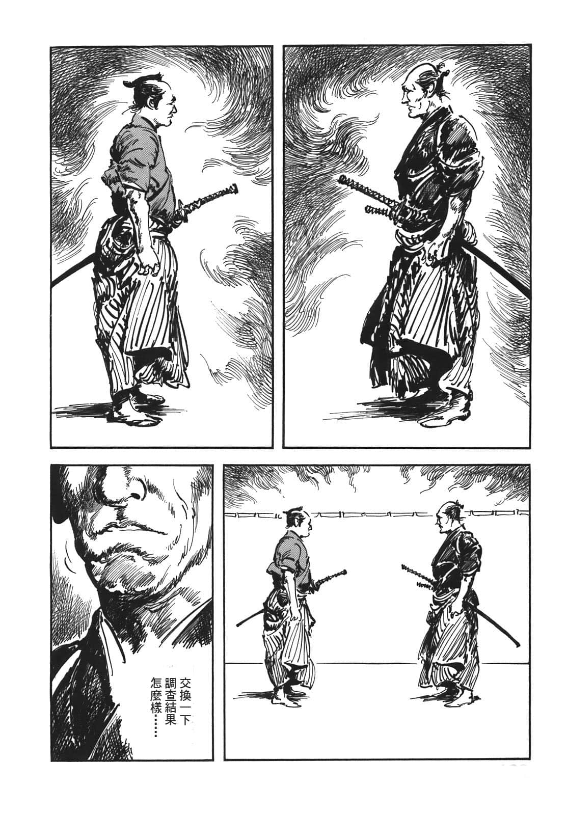 Page 137