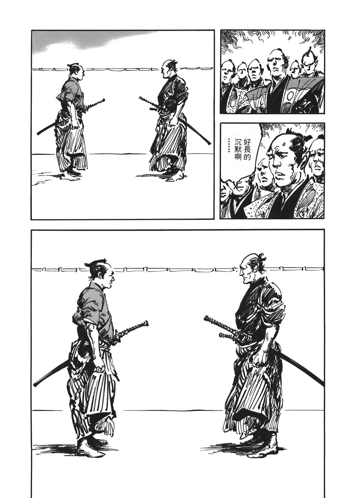 Page 139