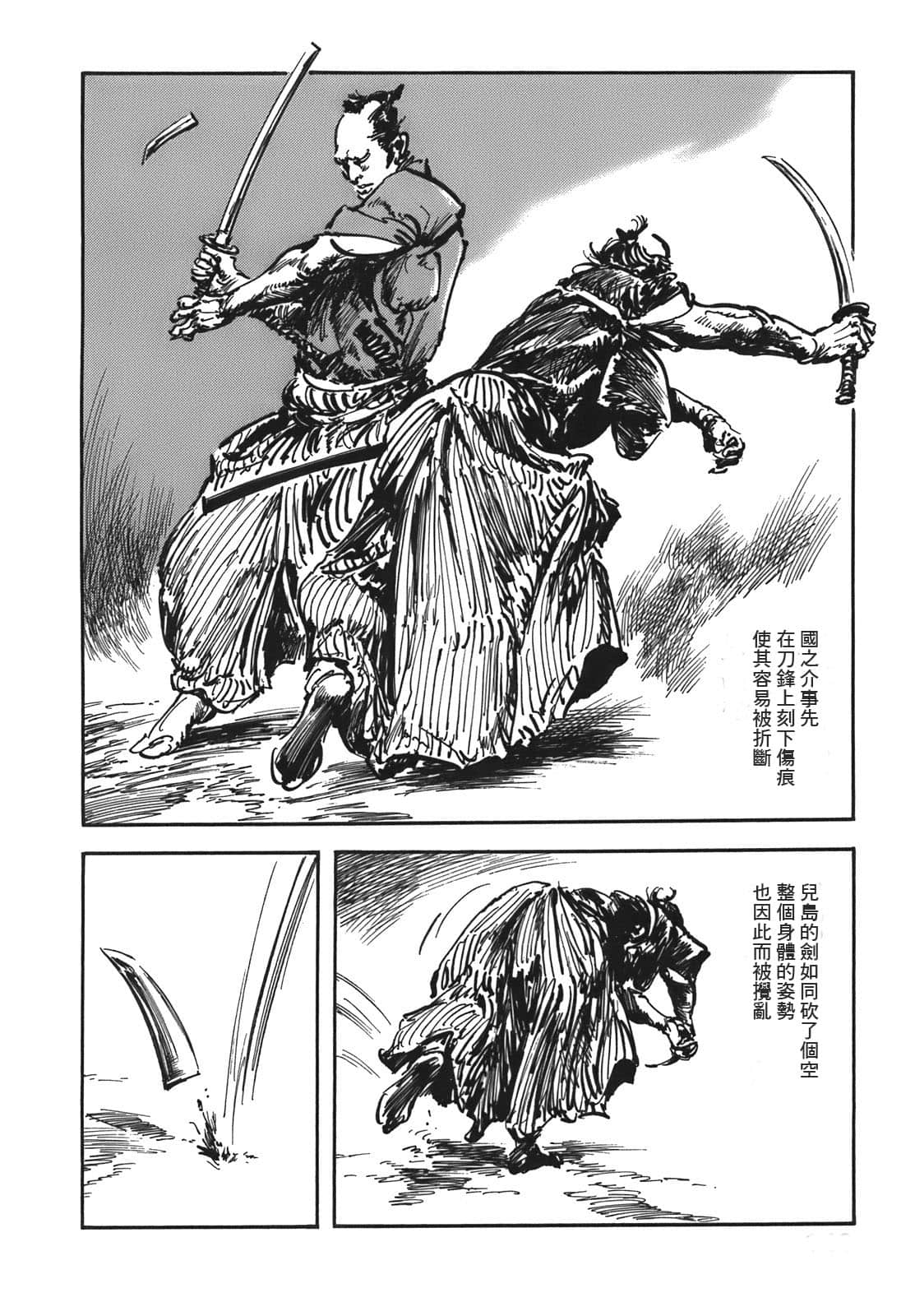 Page 141
