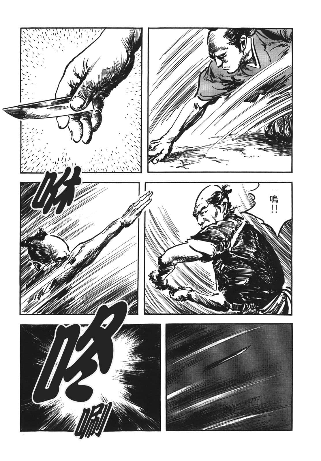 Page 142