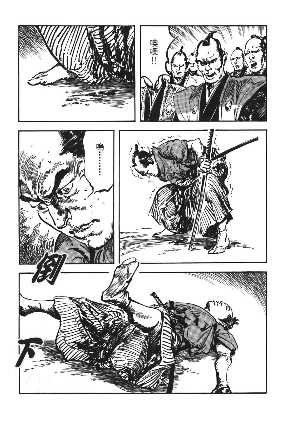 Page 144