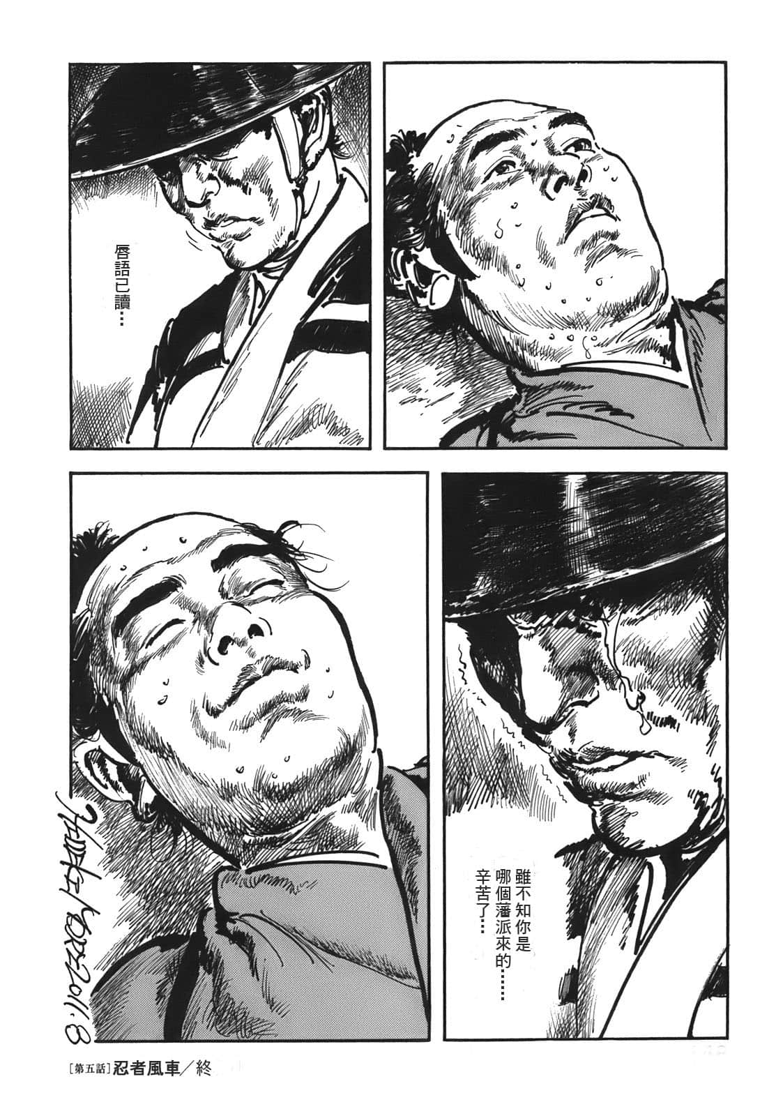 Page 149