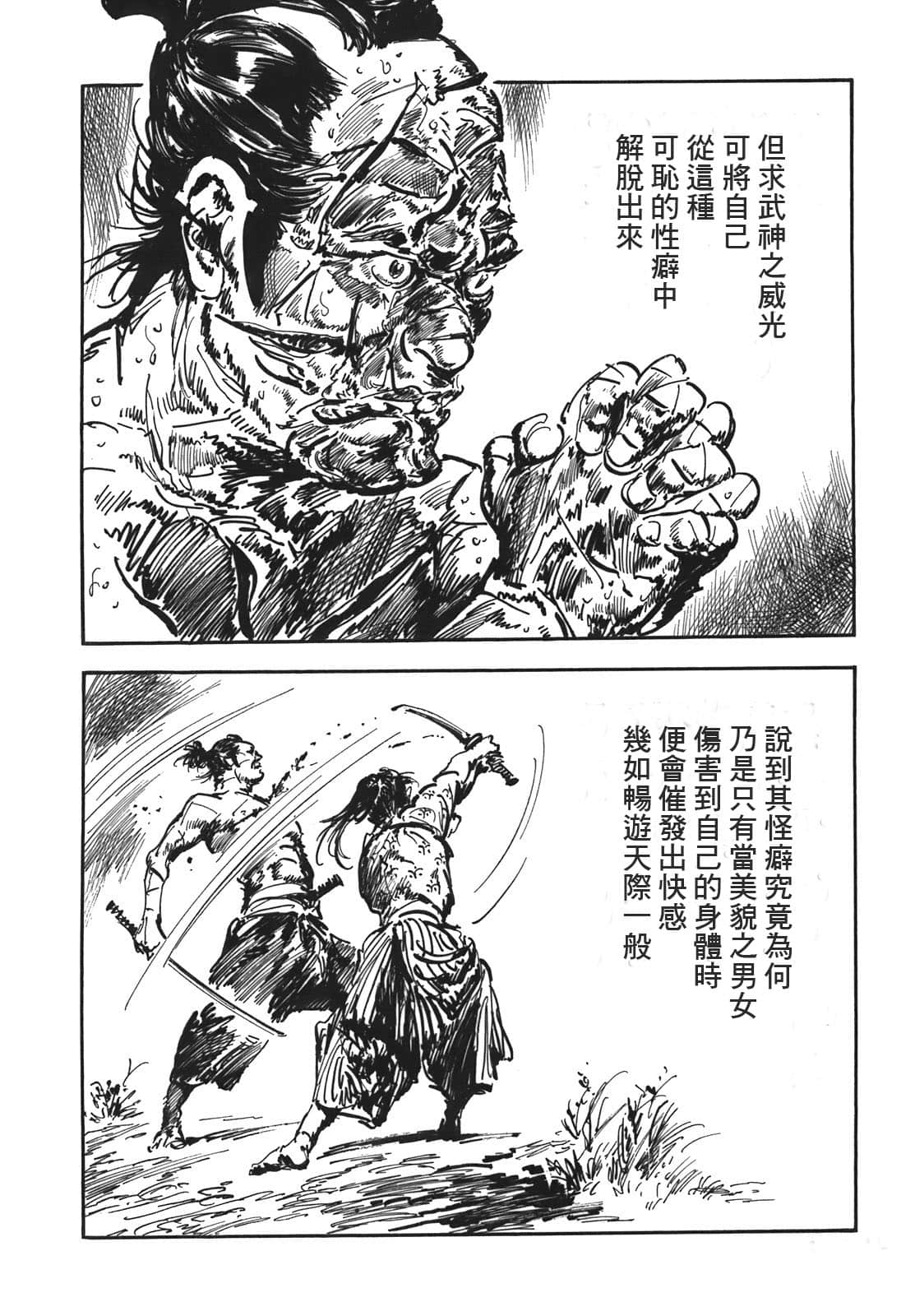 Page 153