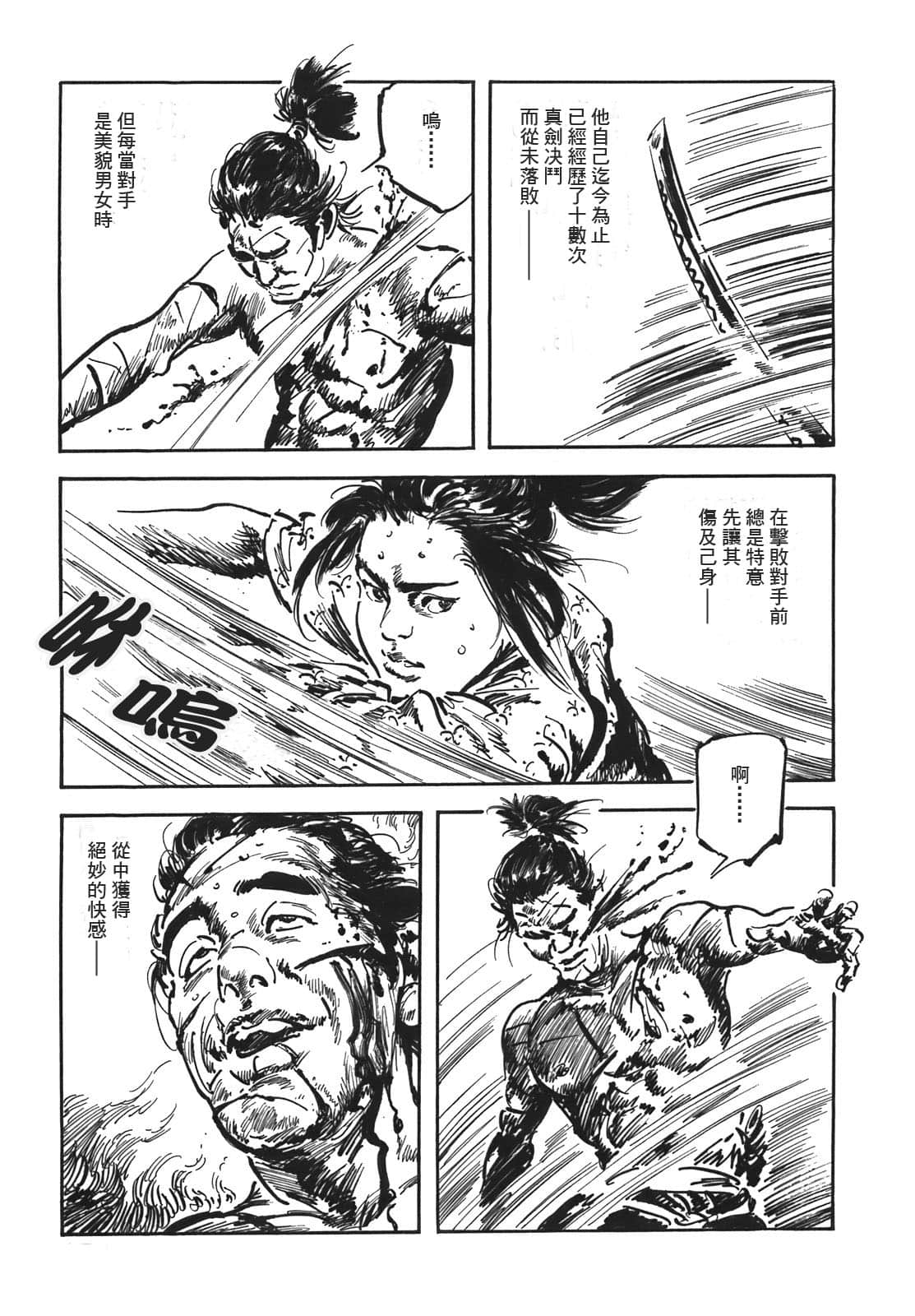 Page 154