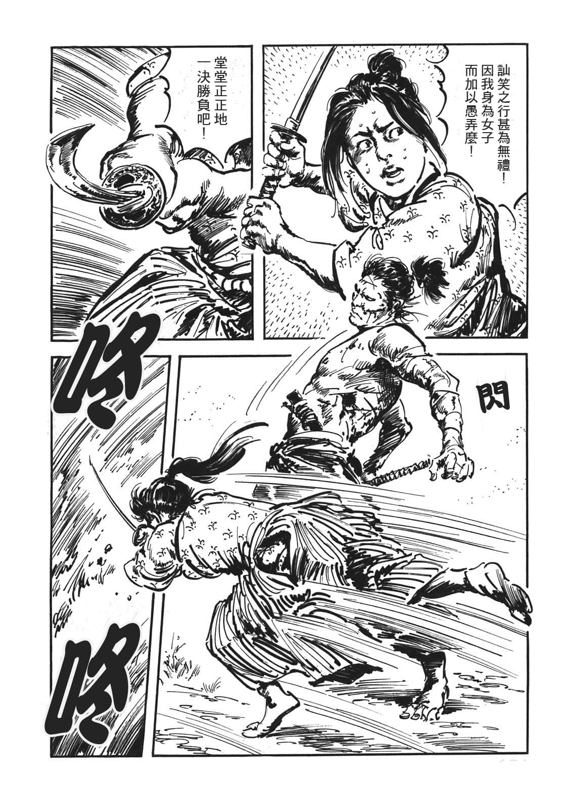Page 155