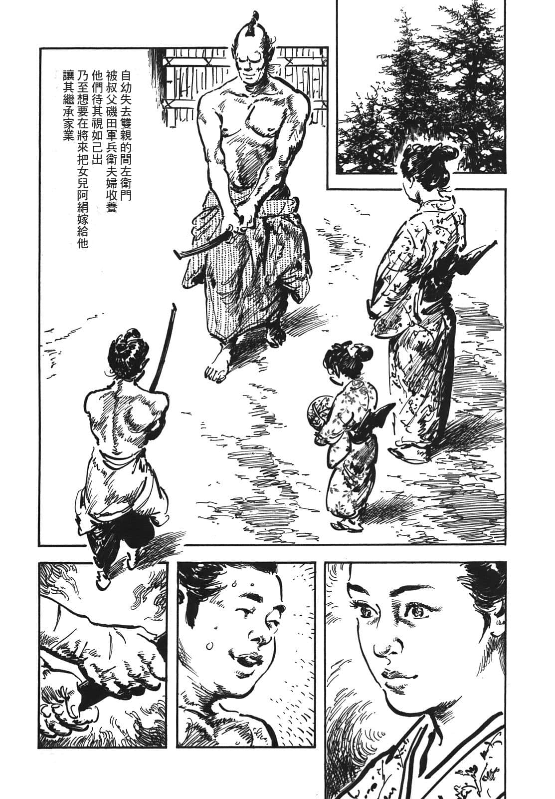 Page 162