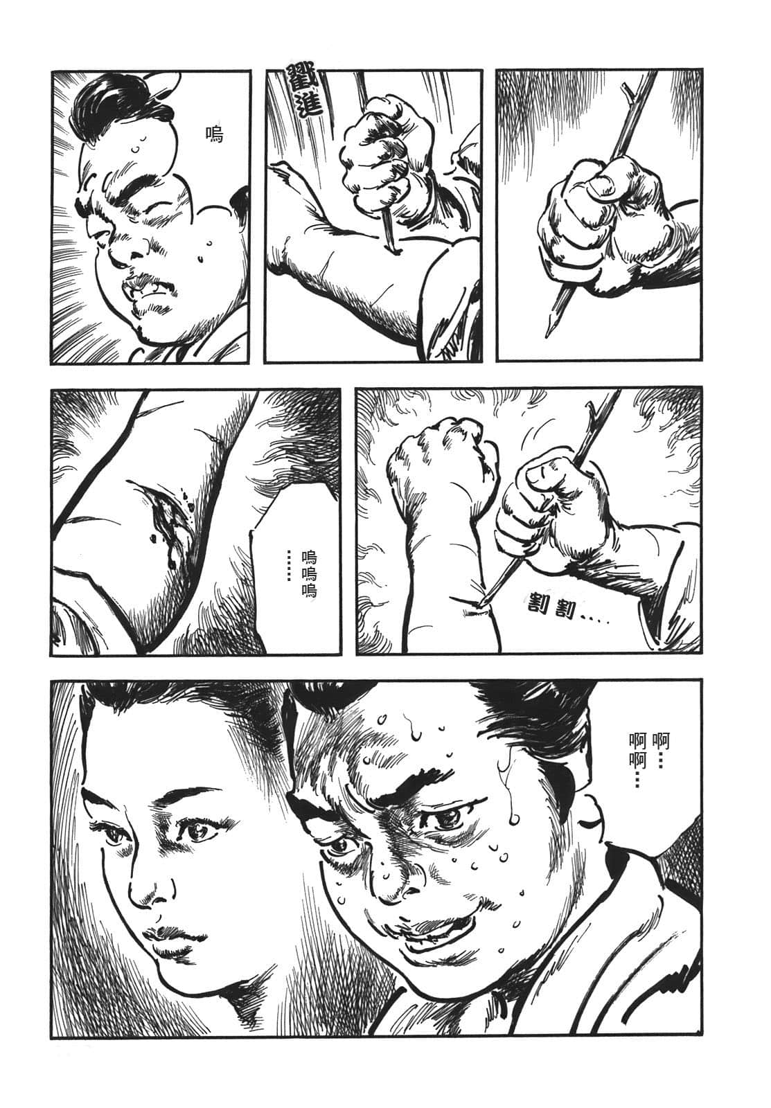 Page 164