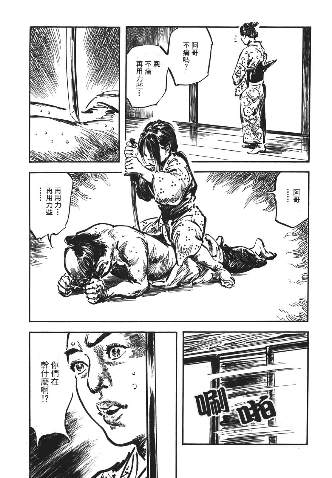 Page 165
