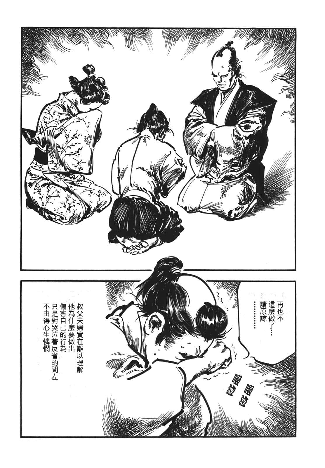 Page 166