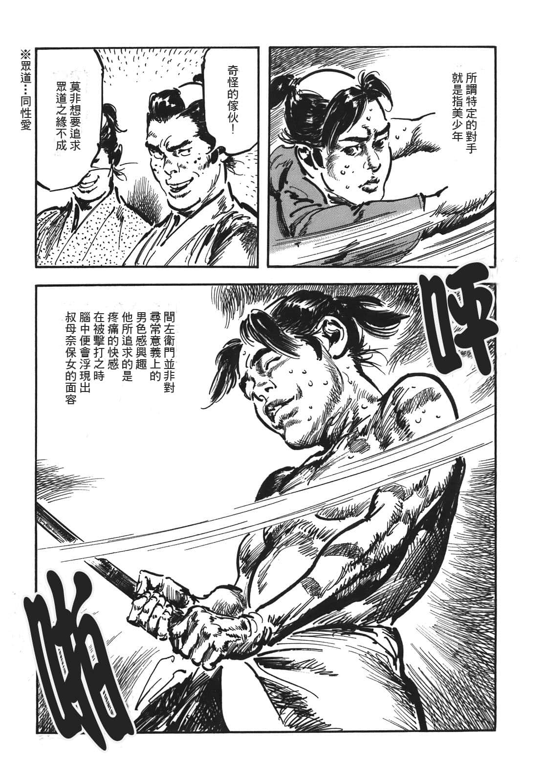 Page 168