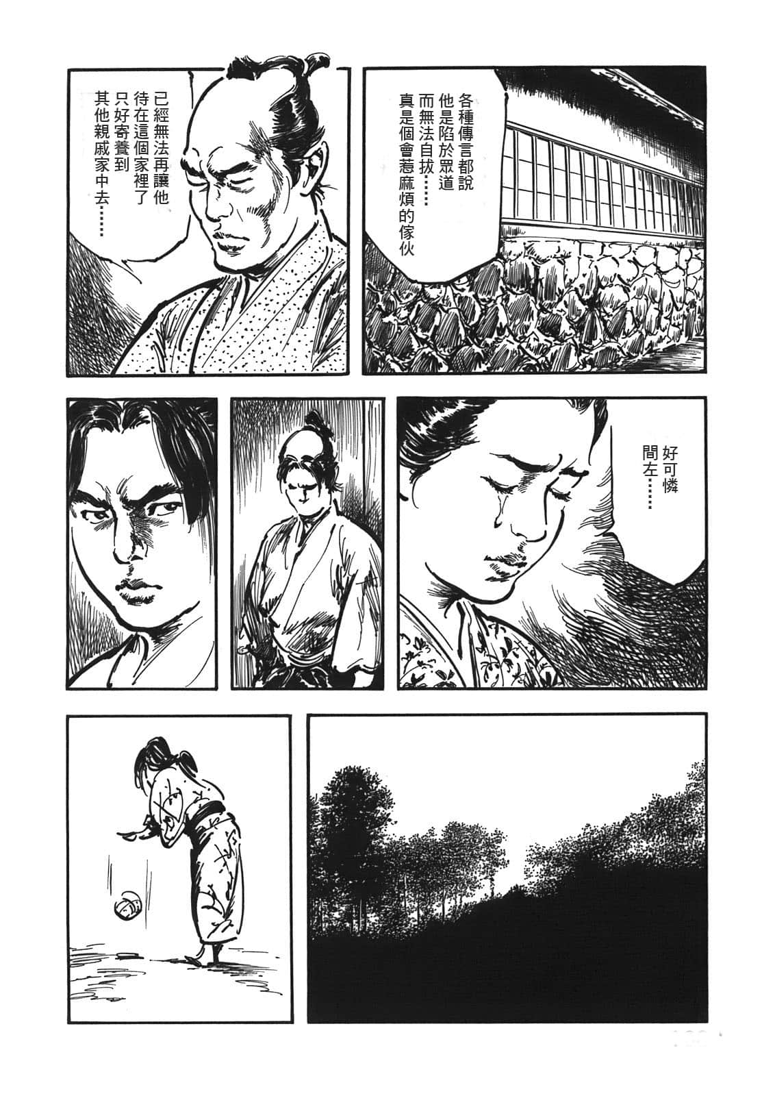 Page 169