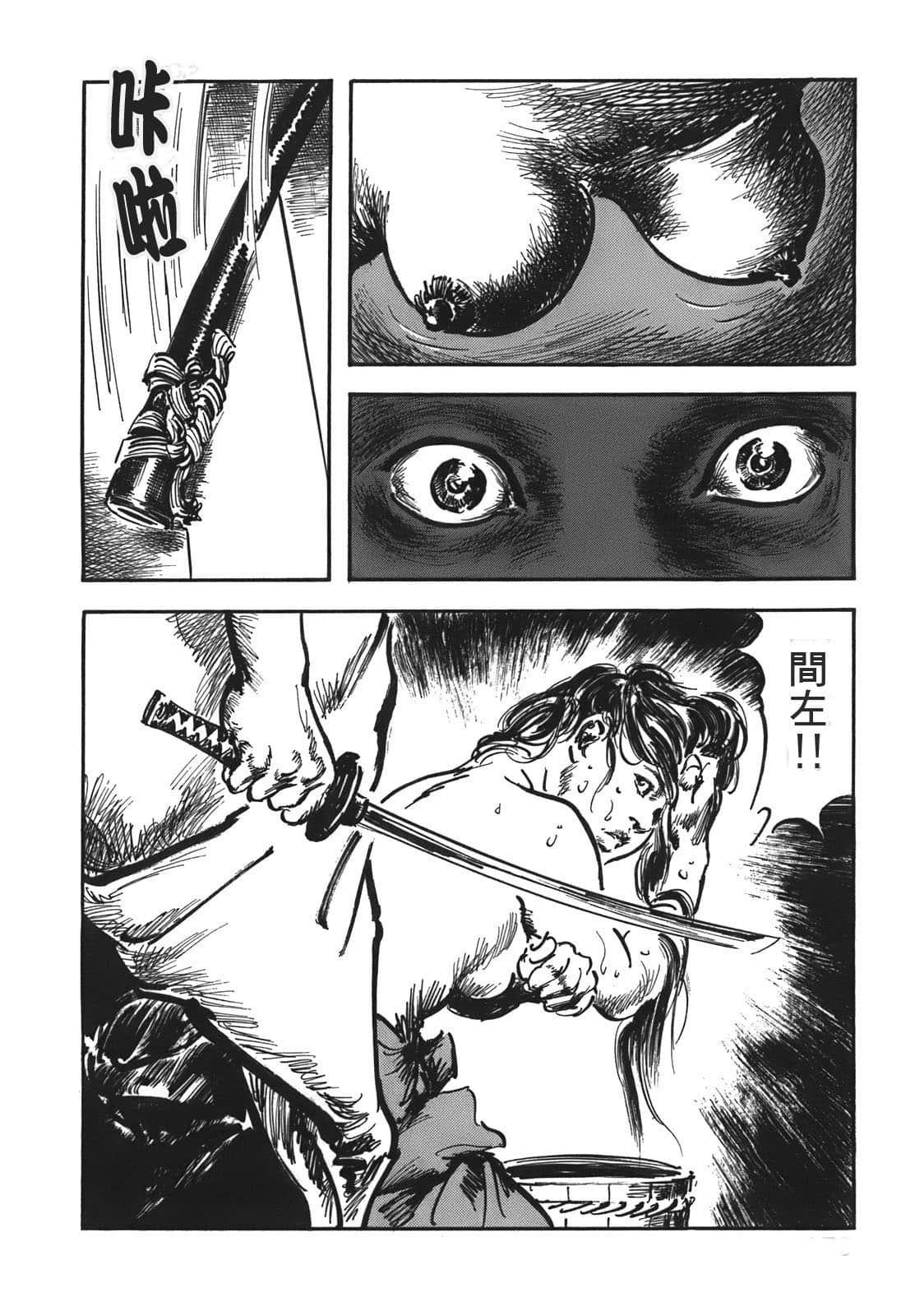 Page 171