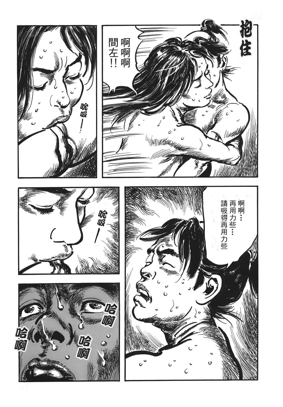 Page 174
