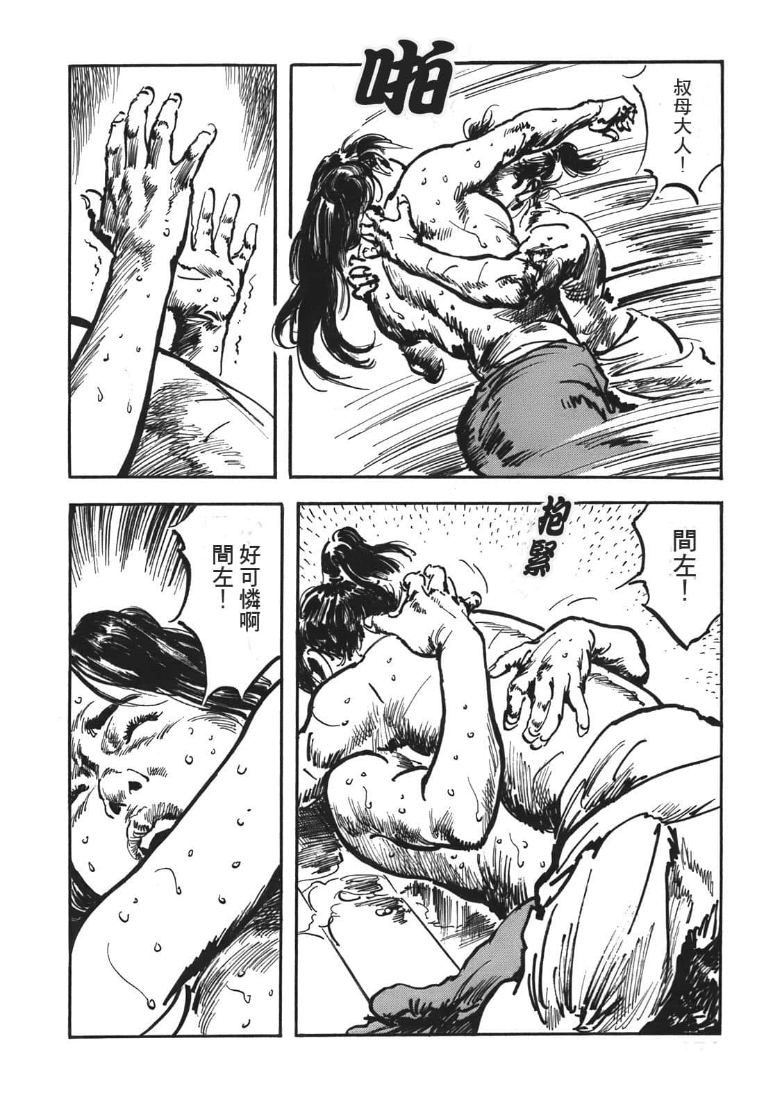 Page 175