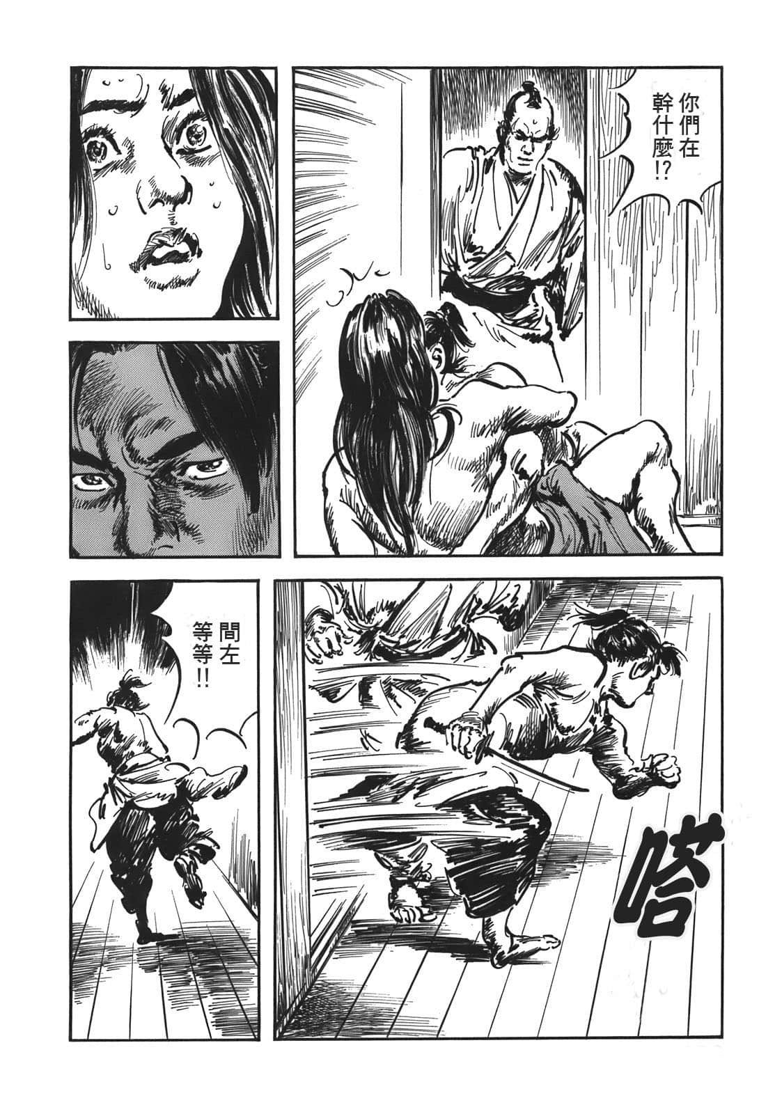 Page 177
