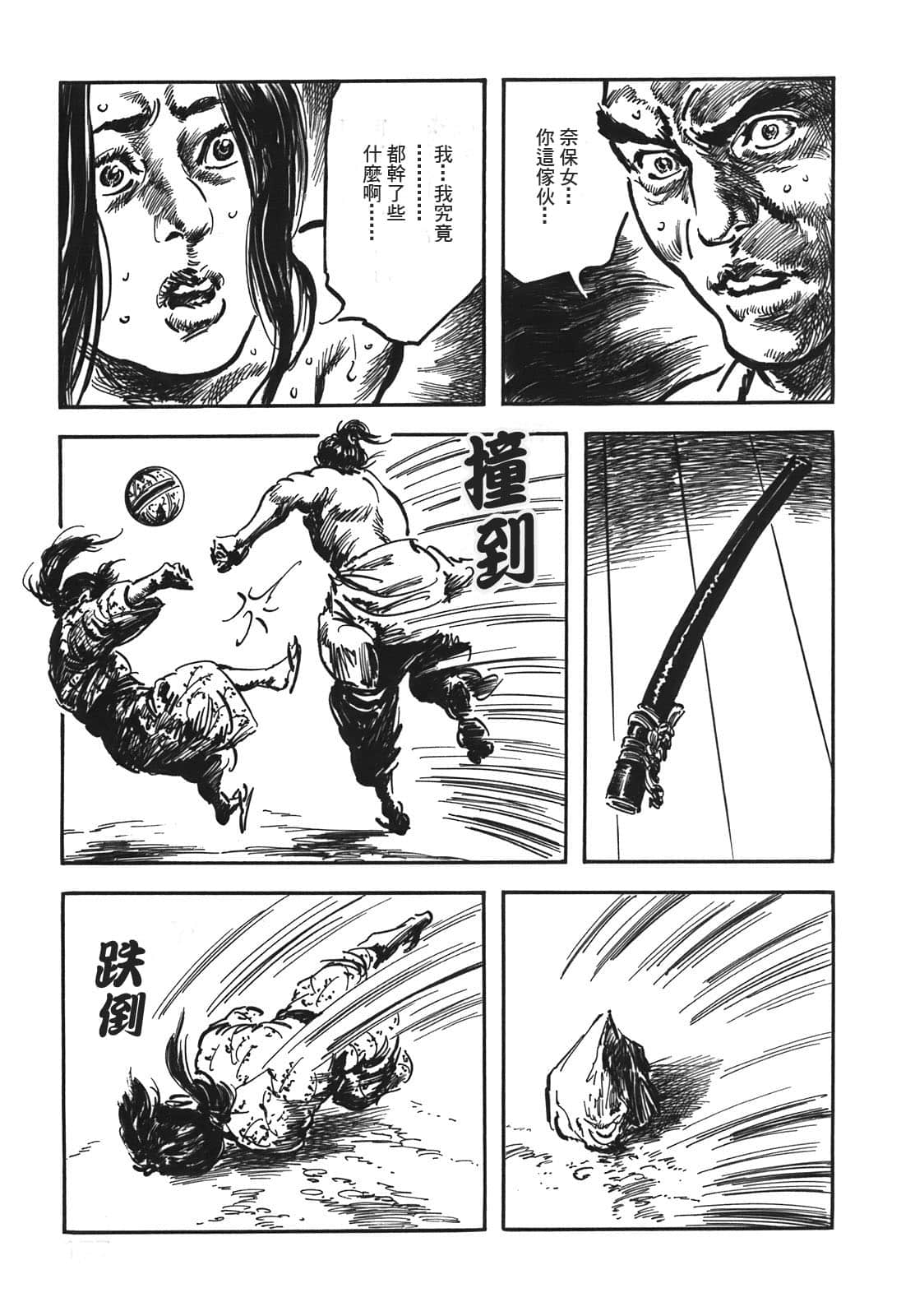 Page 178