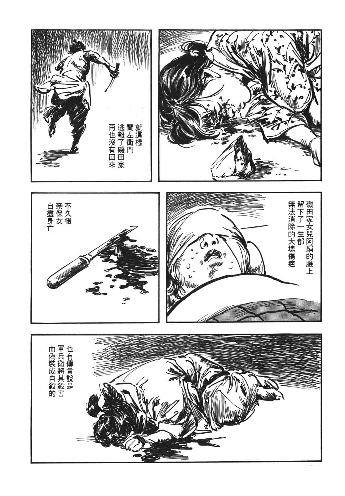 Page 179