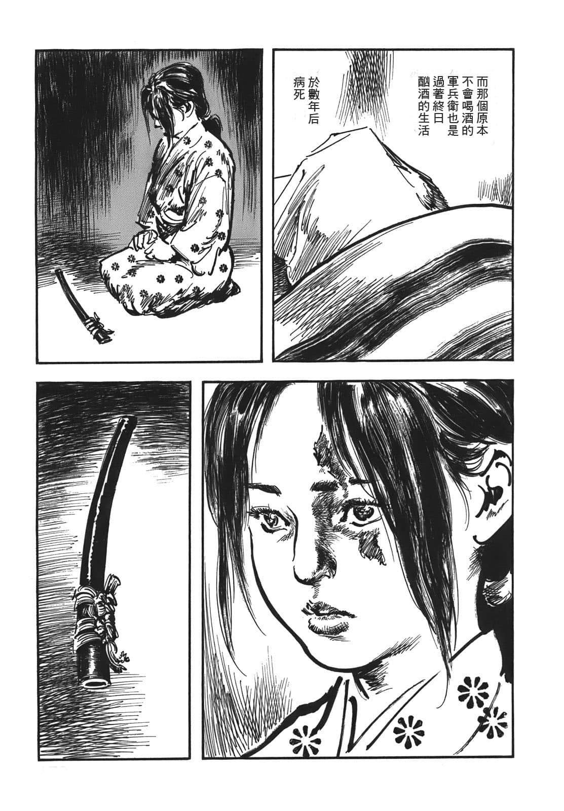 Page 180