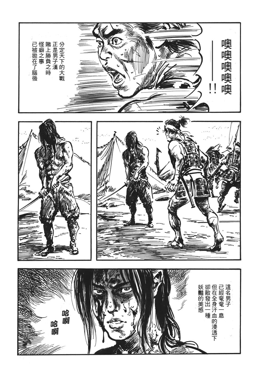 Page 182