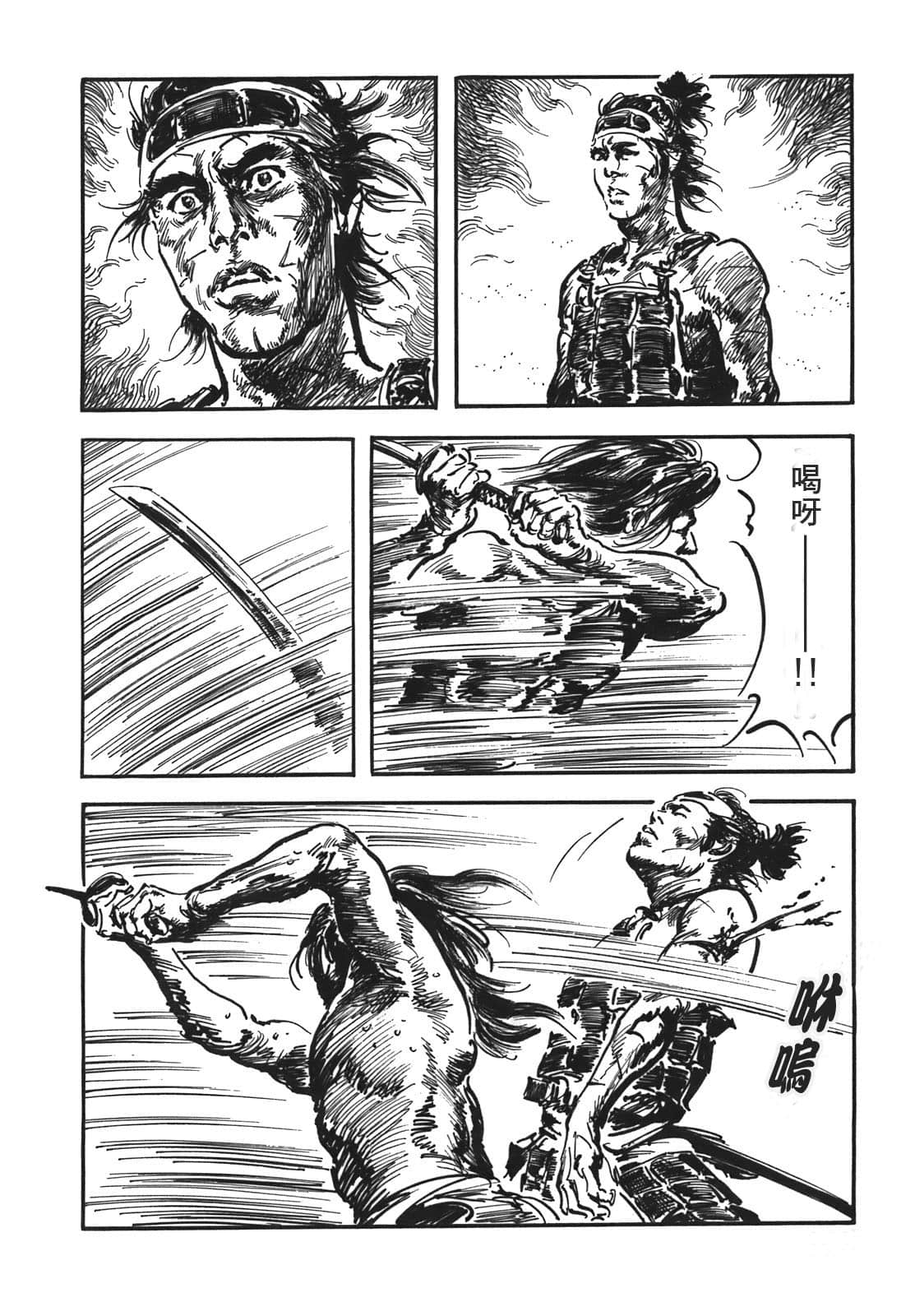 Page 183