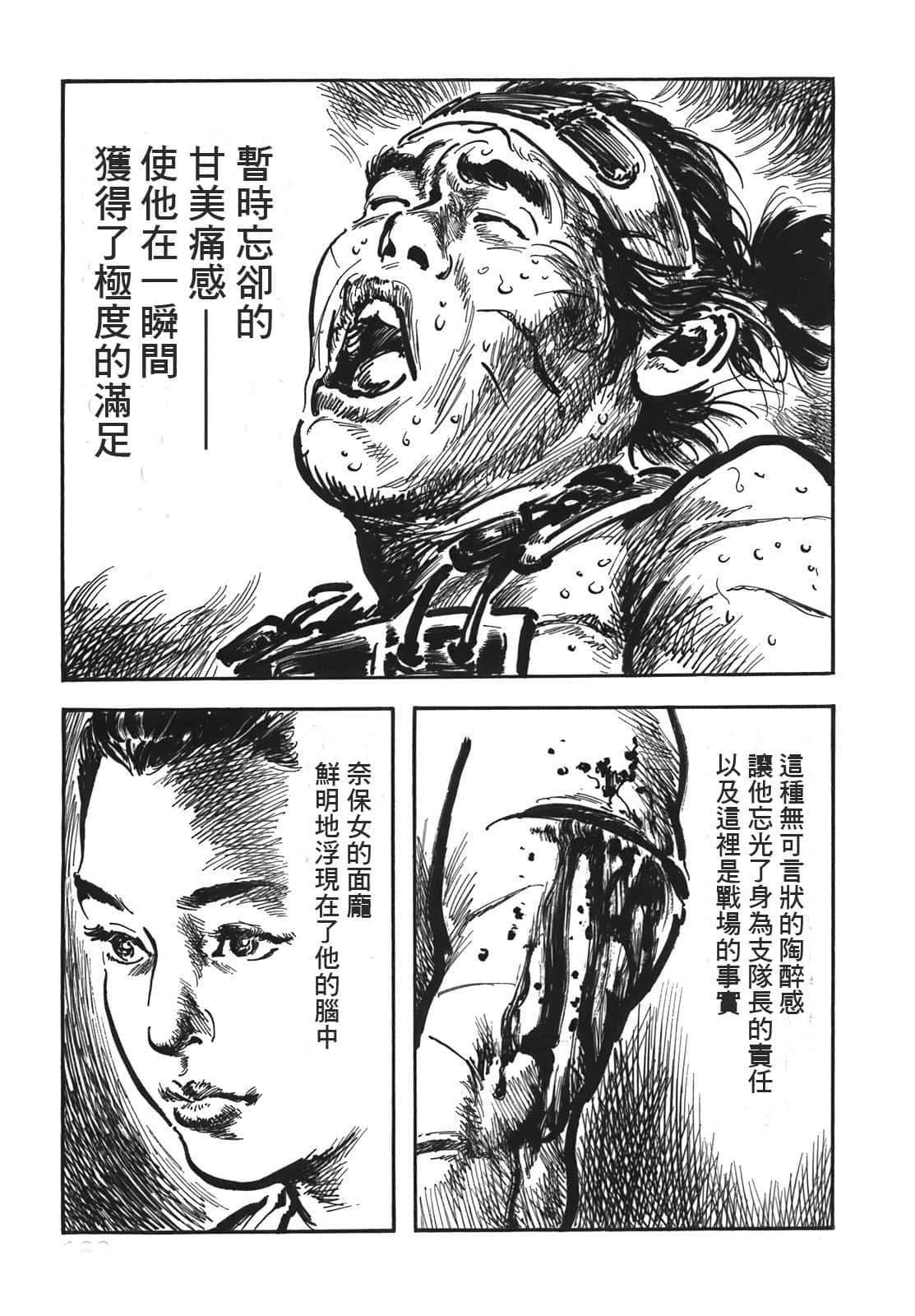 Page 184
