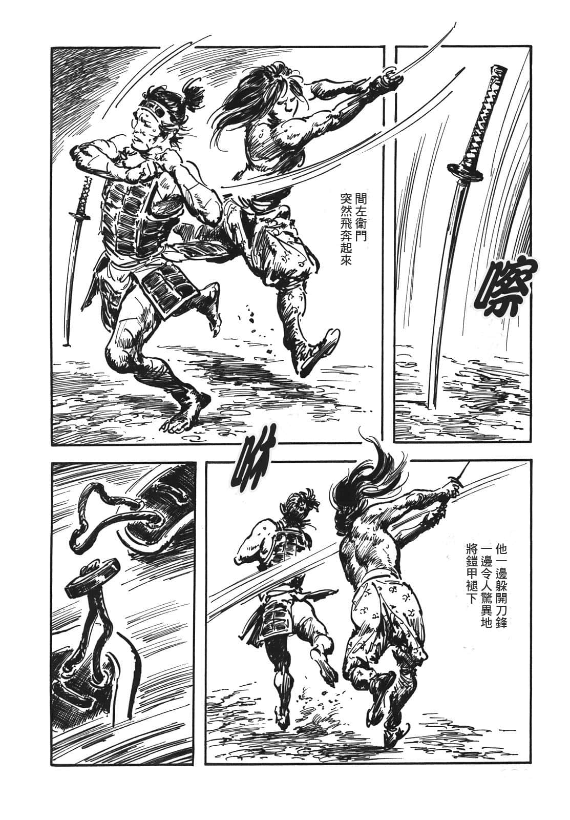 Page 185