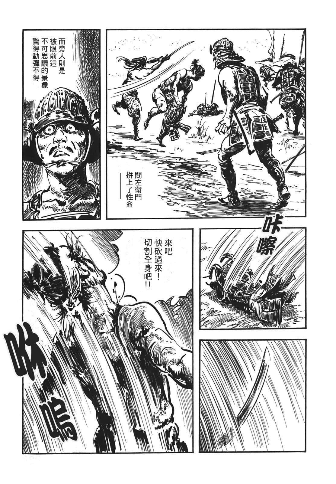 Page 186