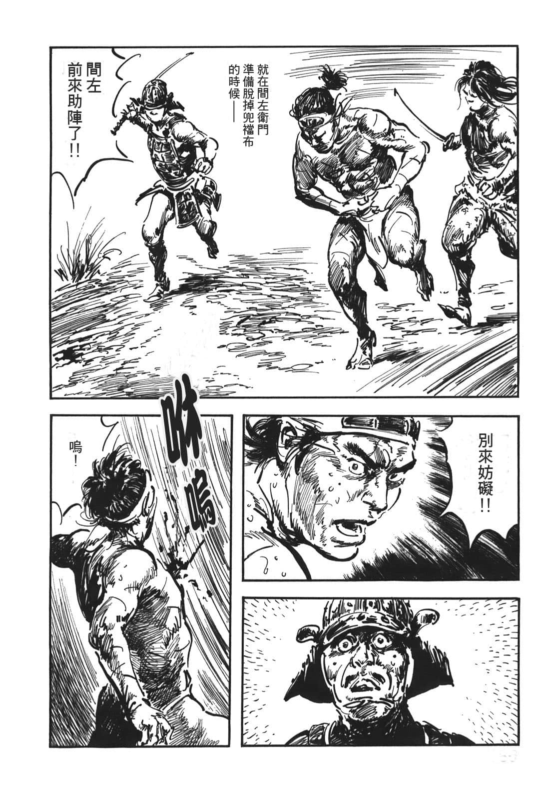 Page 187