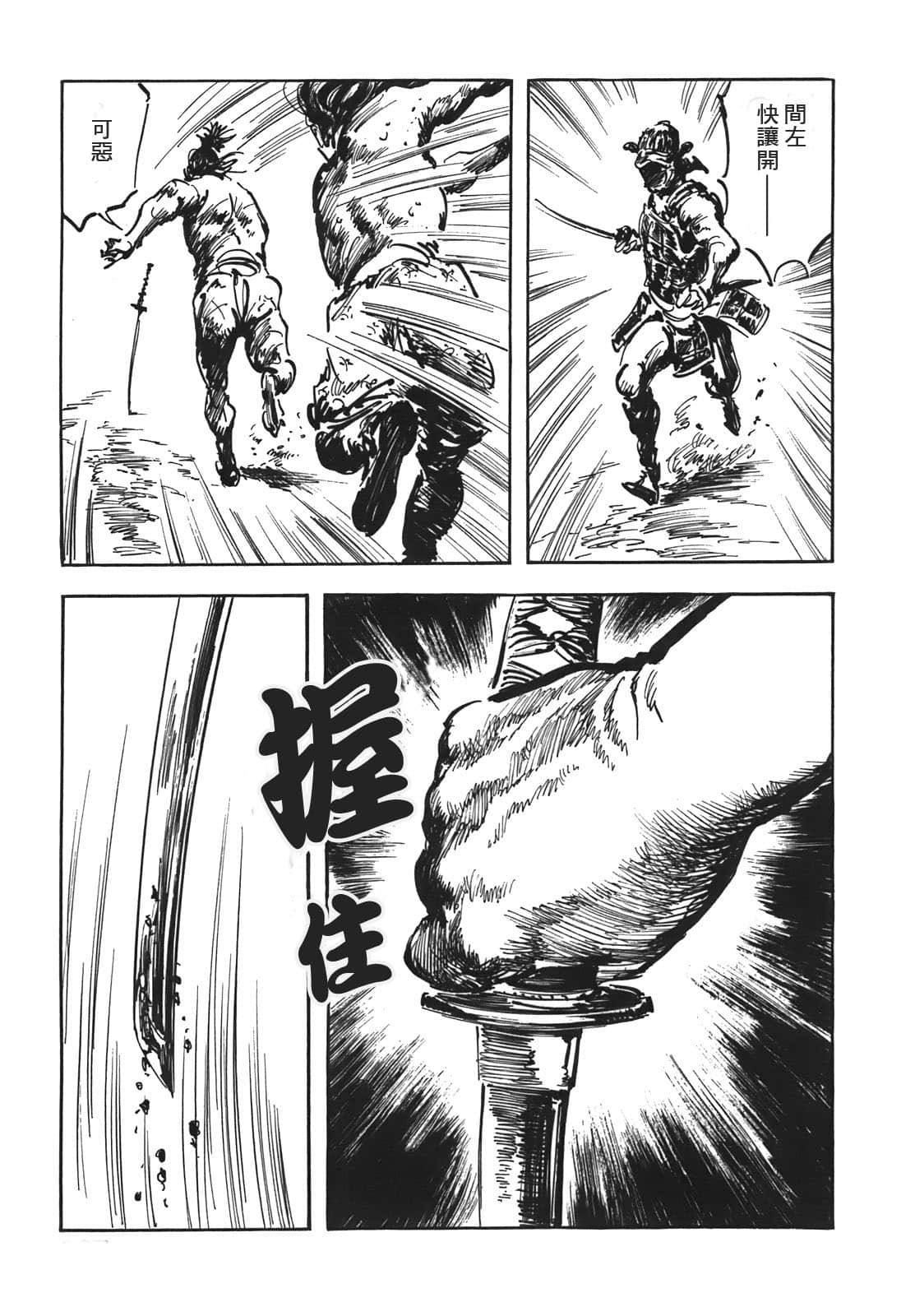 Page 188