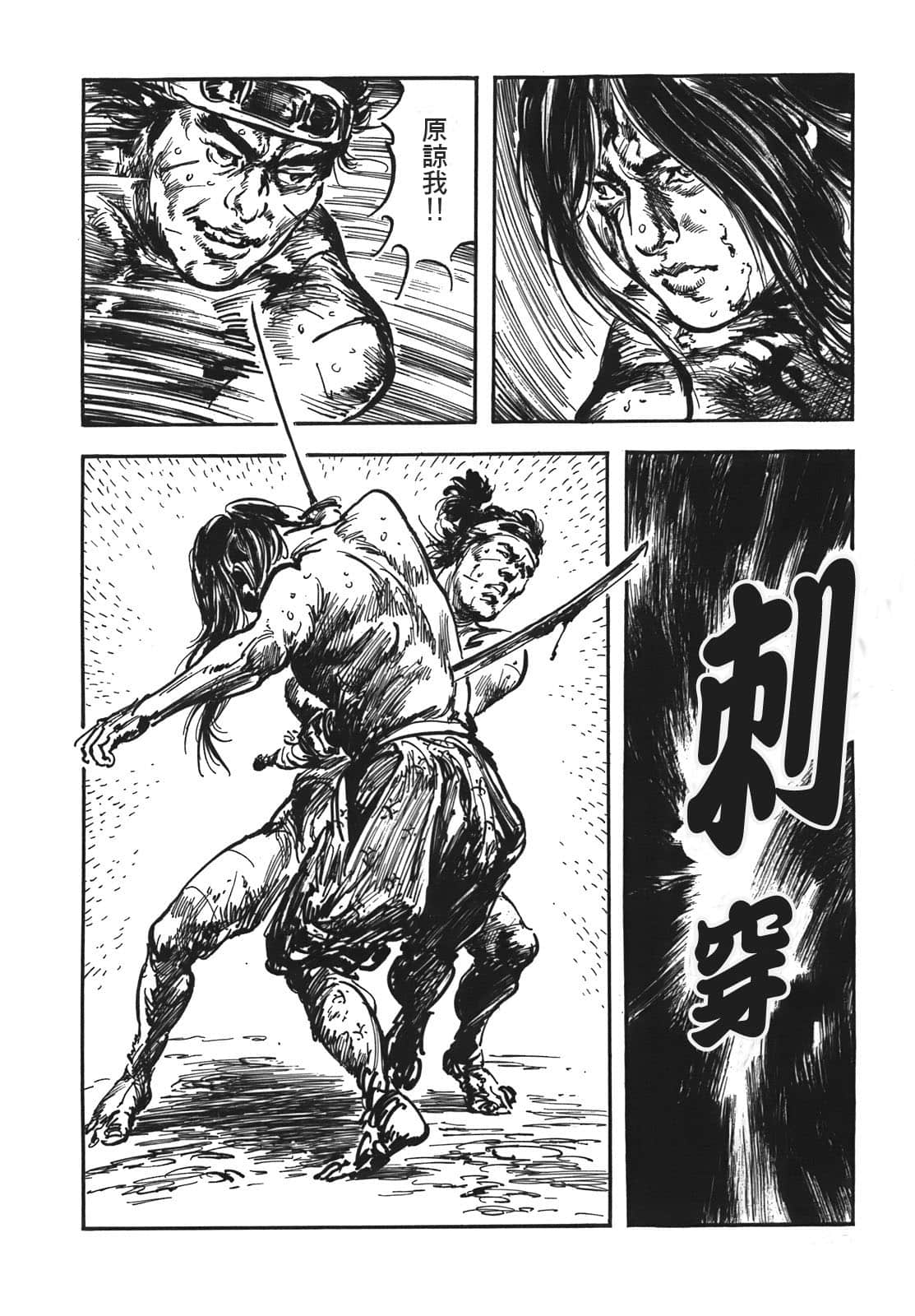 Page 189