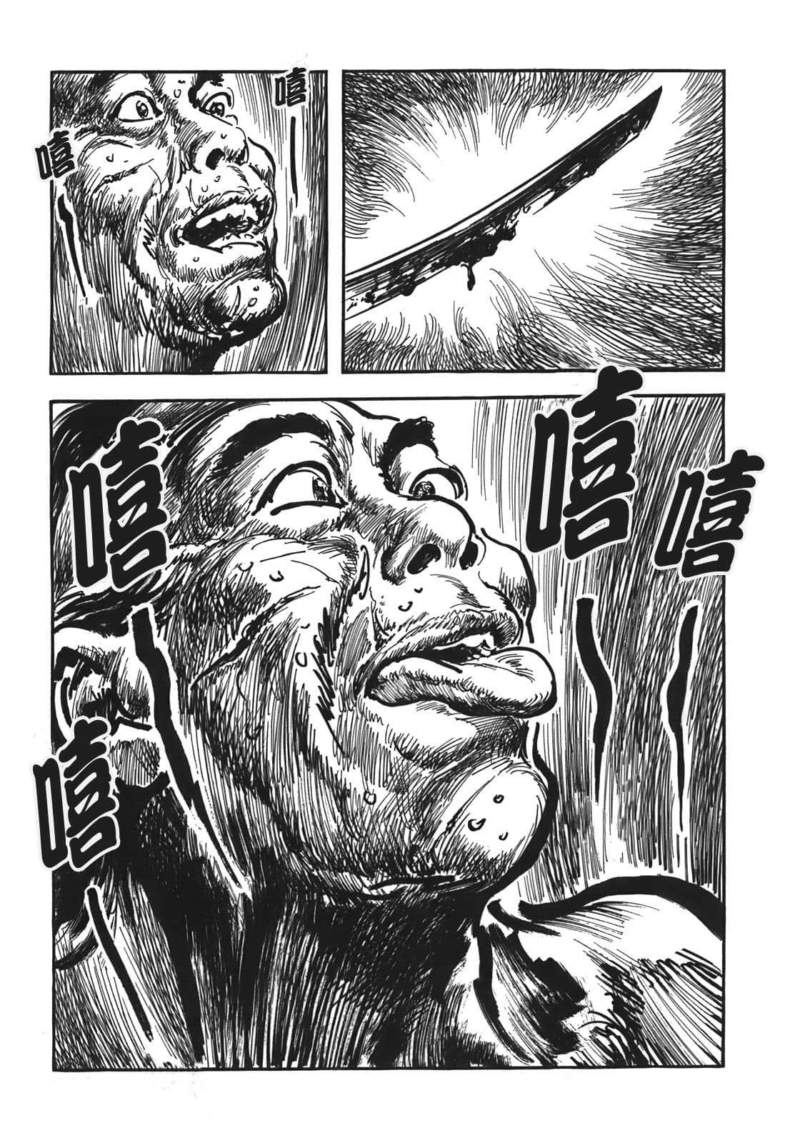 Page 190