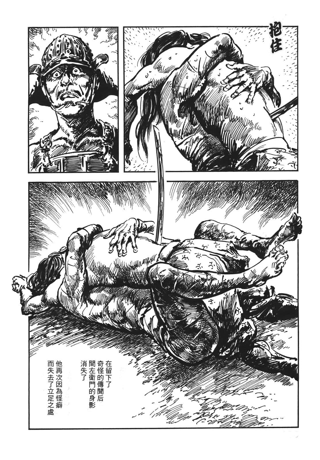 Page 191