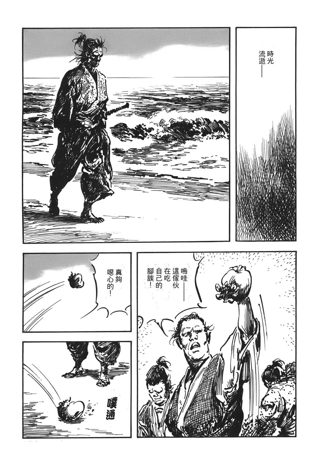 Page 192