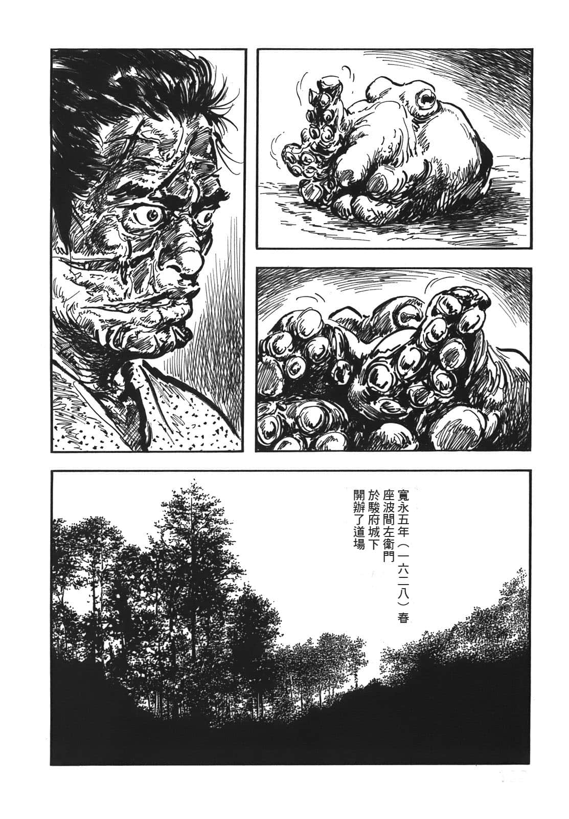 Page 193
