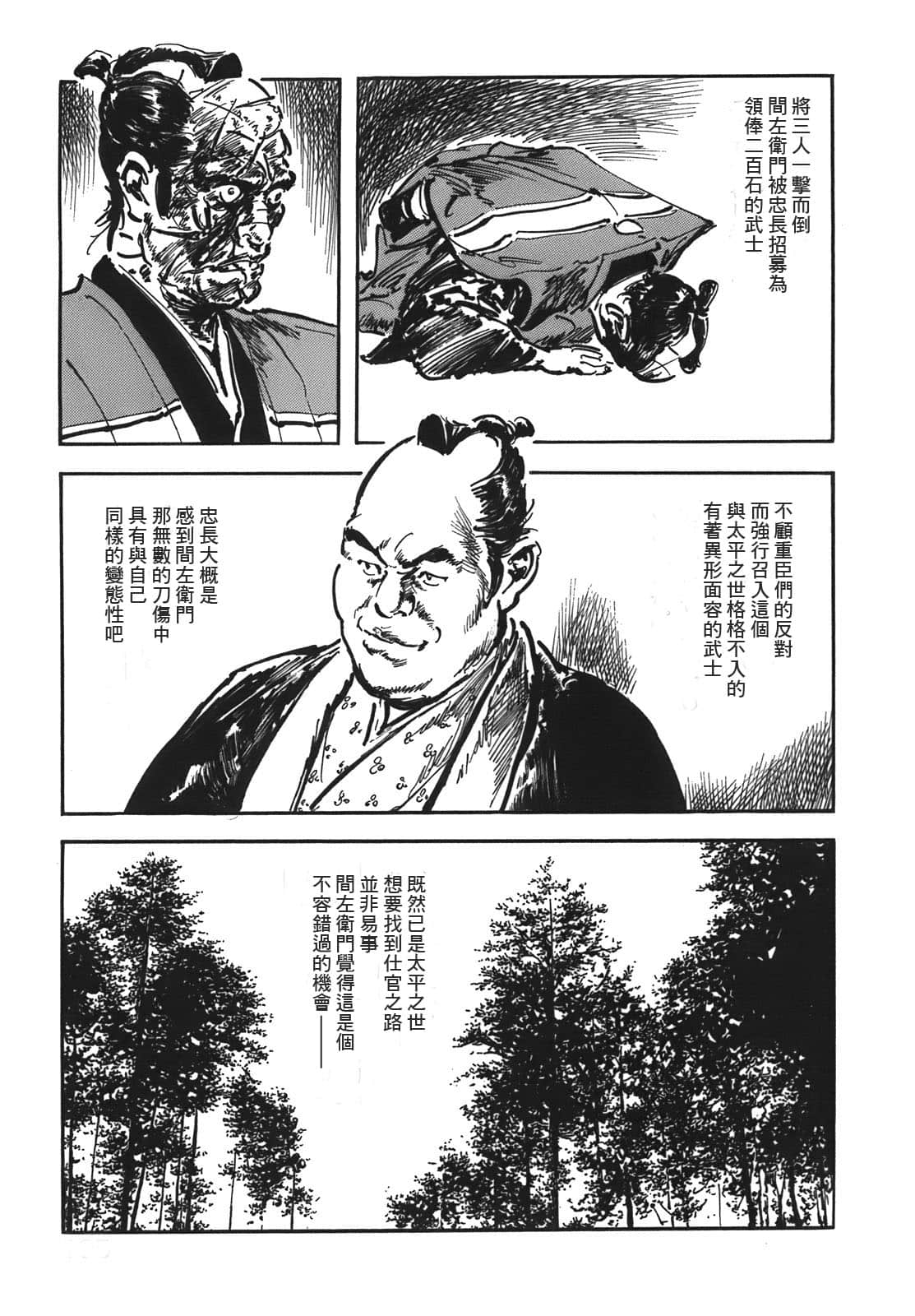 Page 196