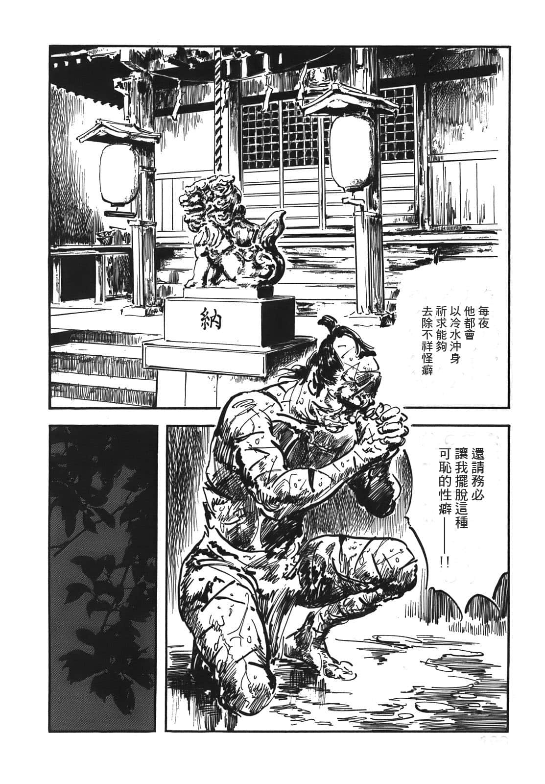 Page 197