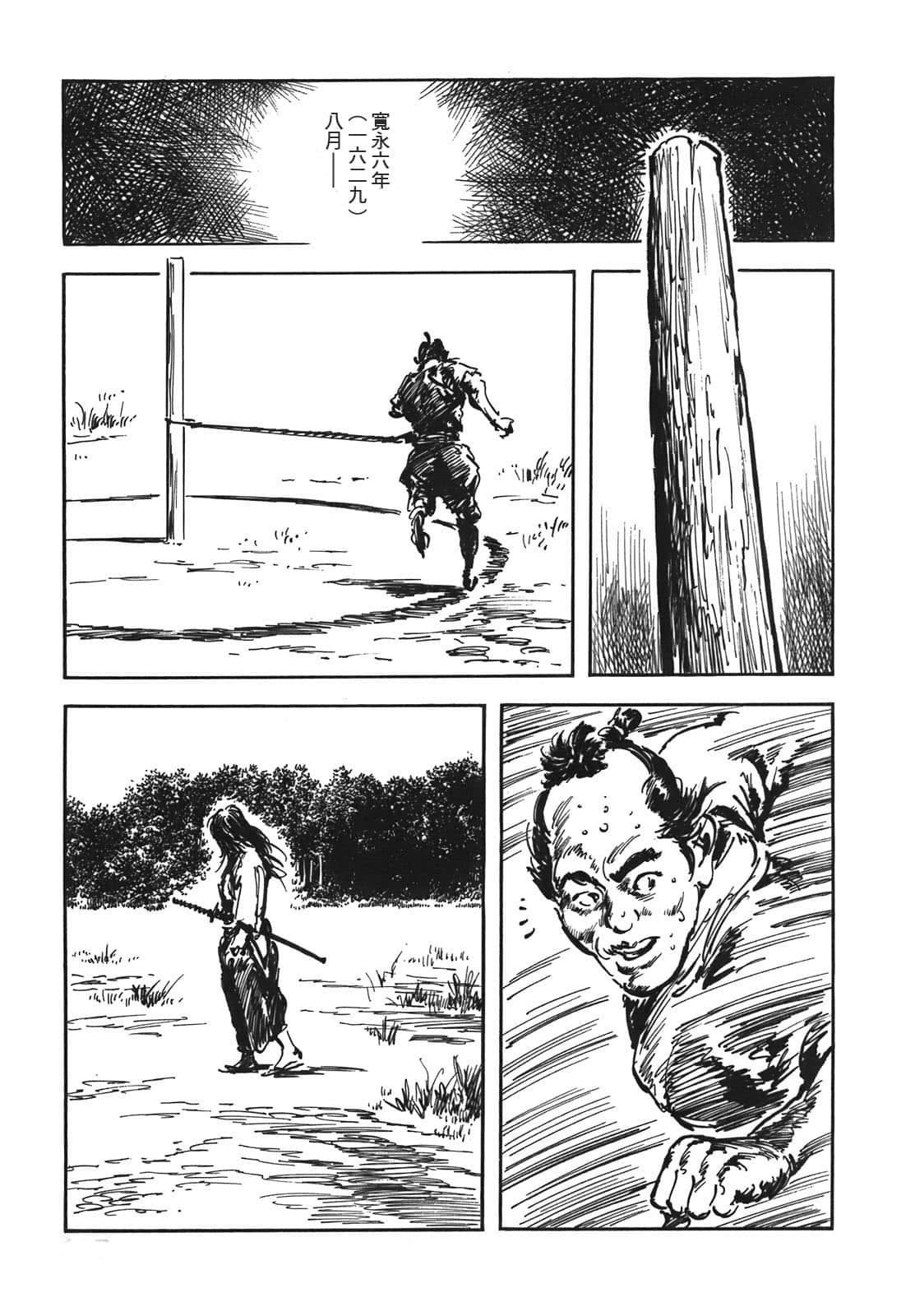 Page 198