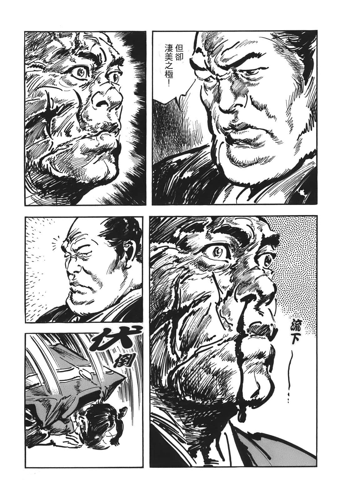 Page 202