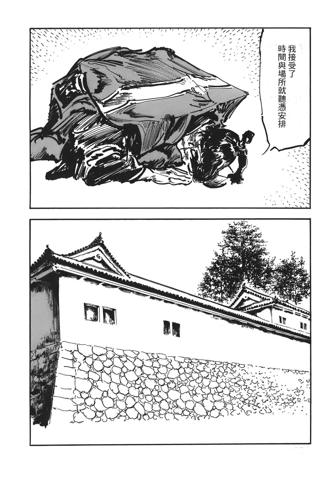 Page 203