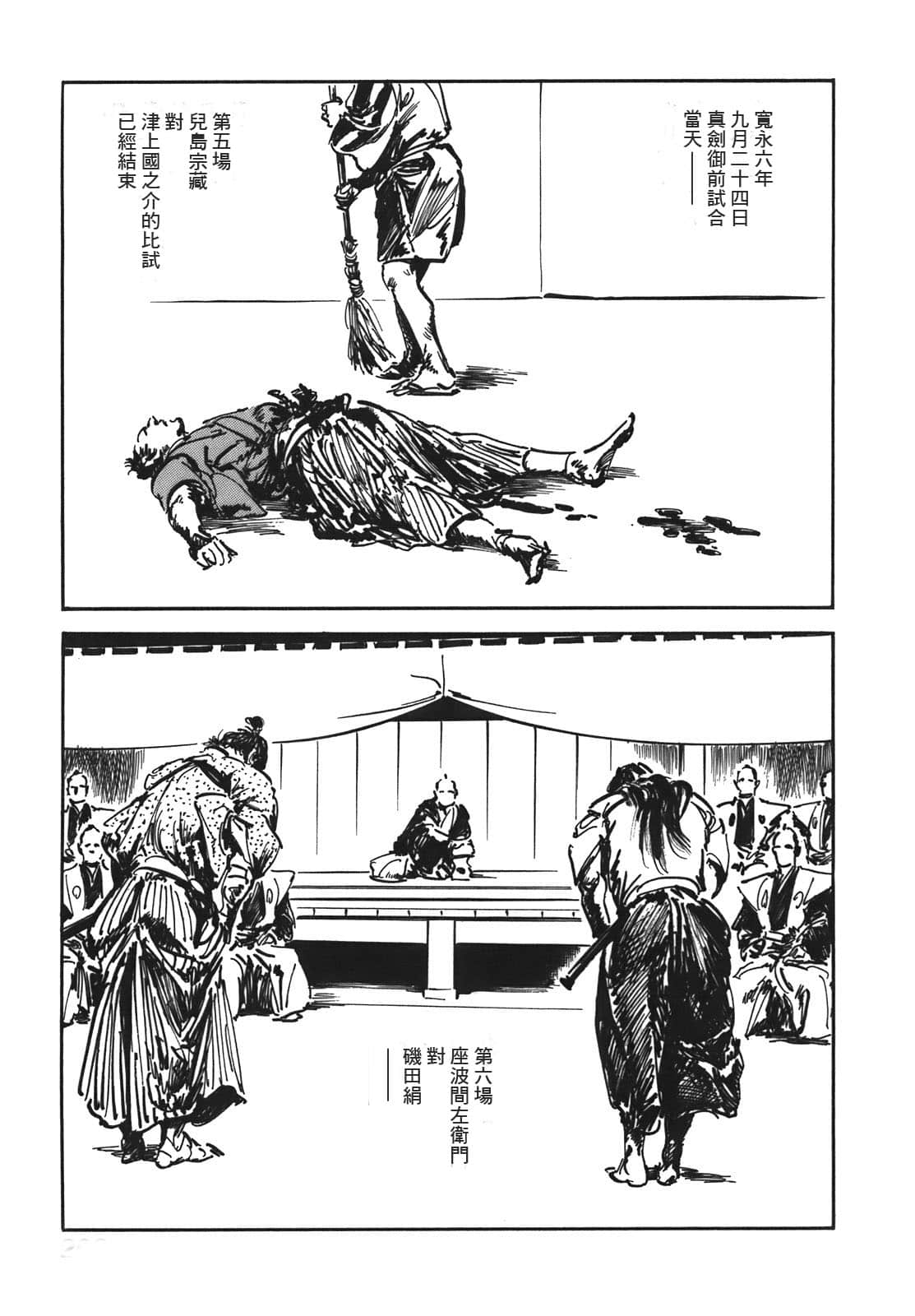 Page 204