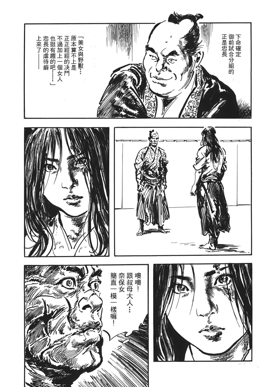 Page 205