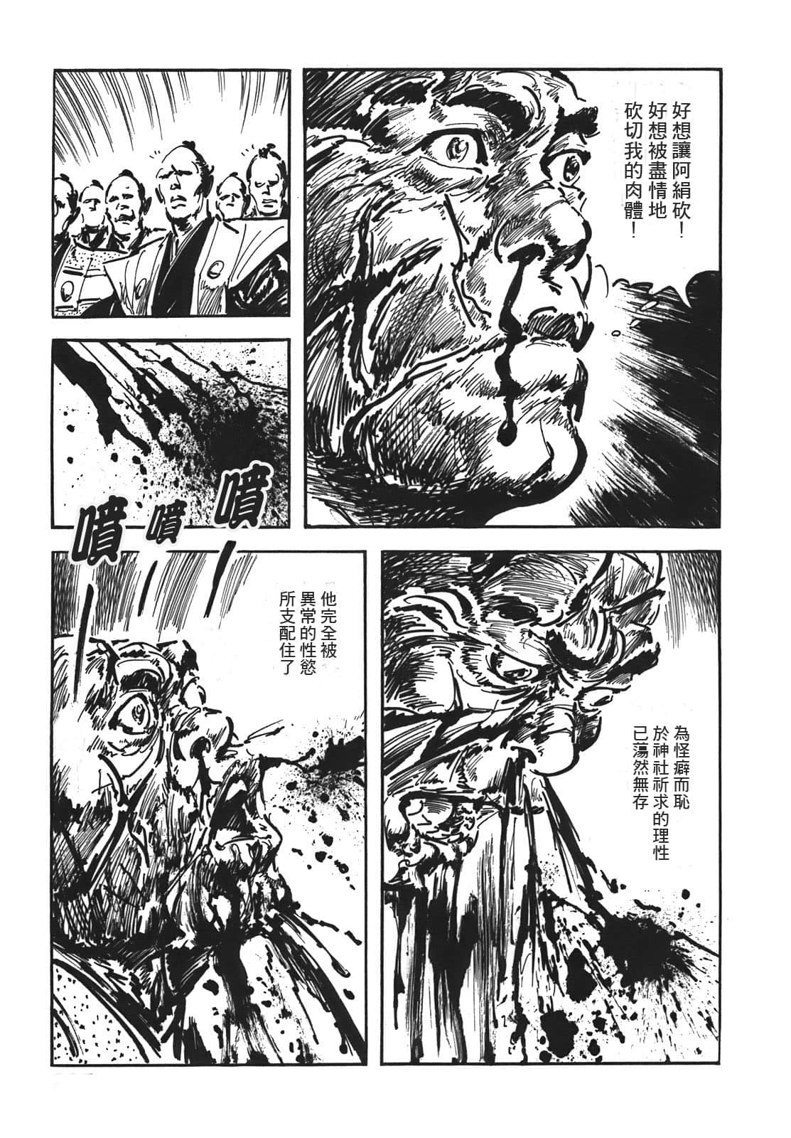 Page 206